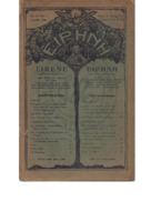 Ar1Ge-19100800-01 (01-23)-wo.pdf